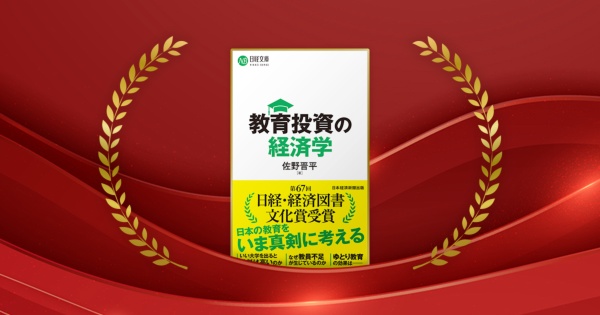 (写真:Witsanu/stock.adobe.com)