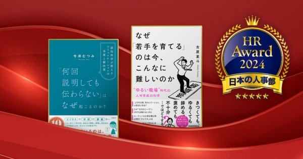 (写真:Witsanu/stock.adobe.com)