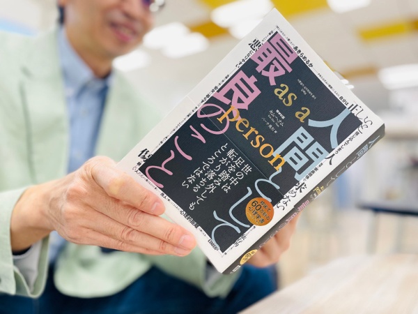 『人間として最良のこと as a person』(キム・ヘナム=著、バーチ・美和=訳)。柔らかなトーンに乗って、ようこそ思索の旅へ
