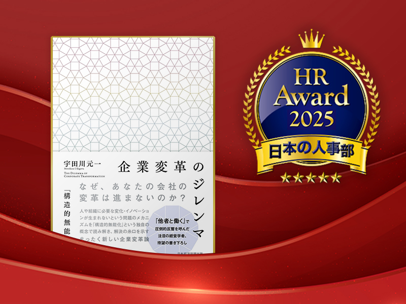 日経ビジネス 50冊’19/11/25 2018-‘20/11/23 2067 日経ビジネス 50冊'19/11/25 2018-'20/11/23 2067 雑誌