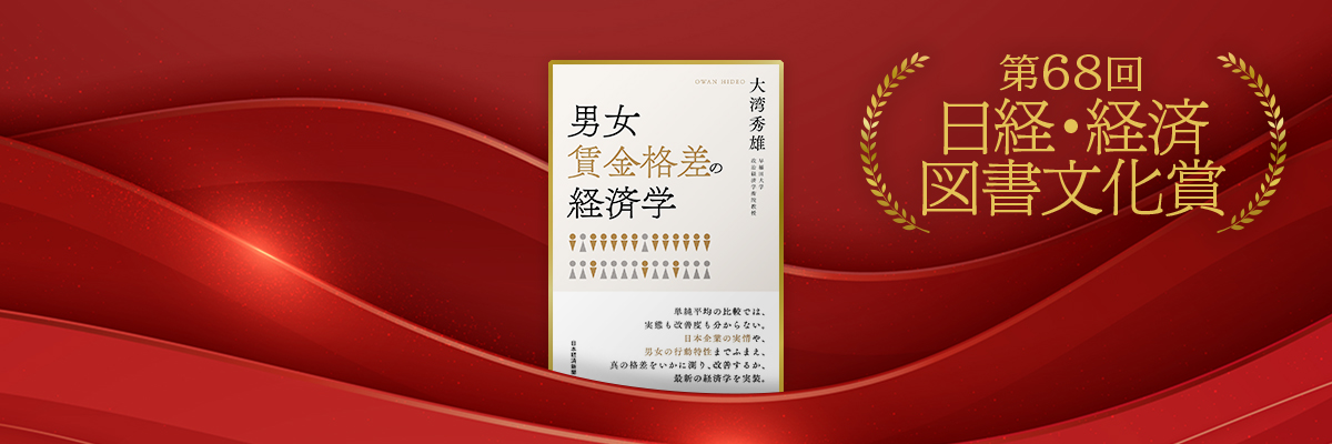 BOOK Selection