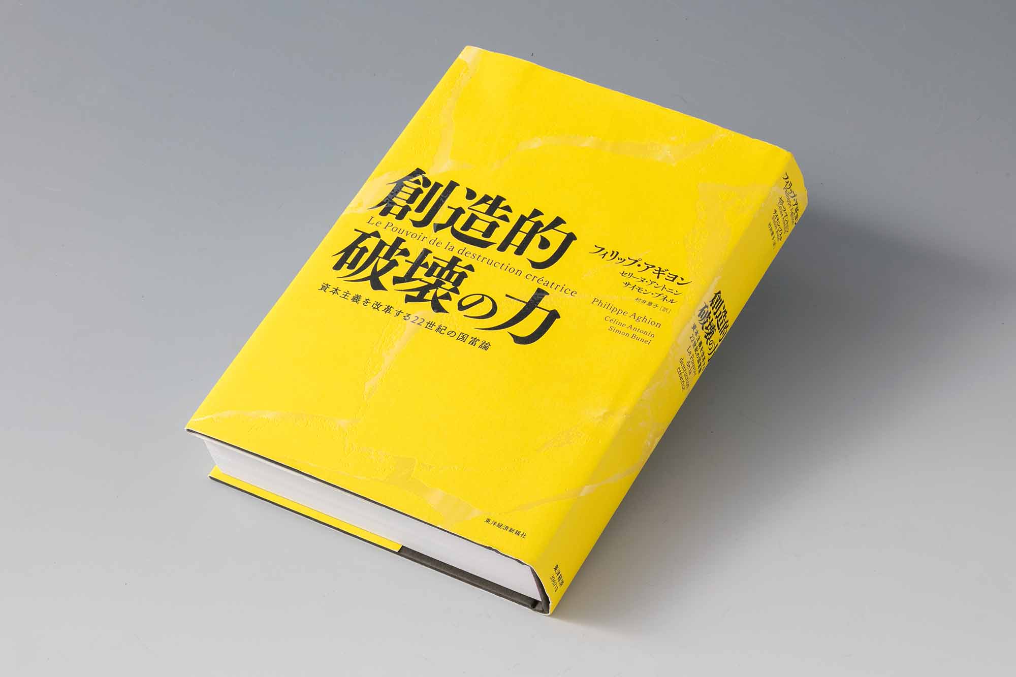 画像クリックでAmazonページへ
