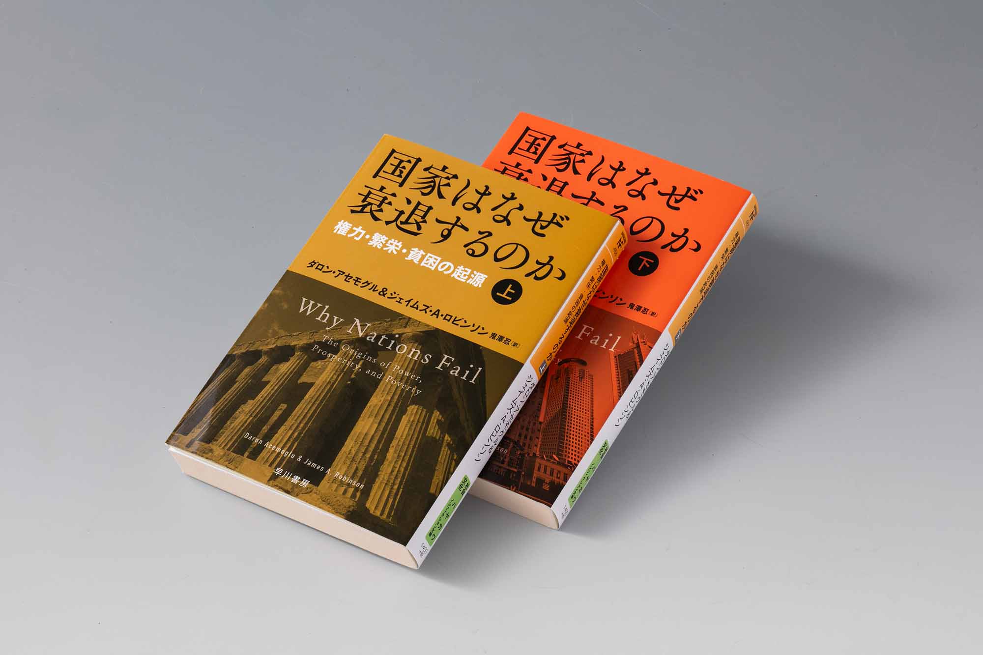 画像クリックでAmazonページへ 画像クリックでAmazonページへ