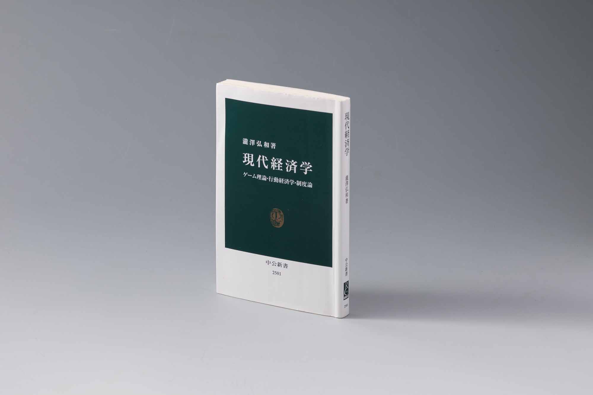 画像クリックでAmazonページへ