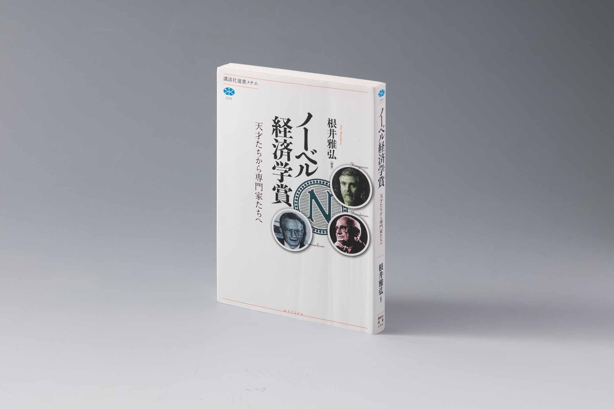 画像クリックでAmazonページへ