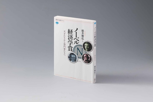 画像クリックでAmazonページへ 画像クリックでAmazonページへ