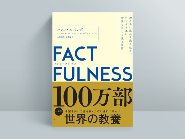 発刊以来おなじみのカバーはこちらです