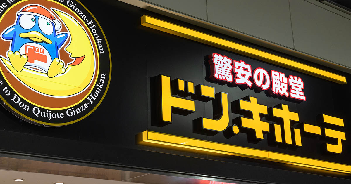 (写真:J_News_photo/stock.adobe.com)