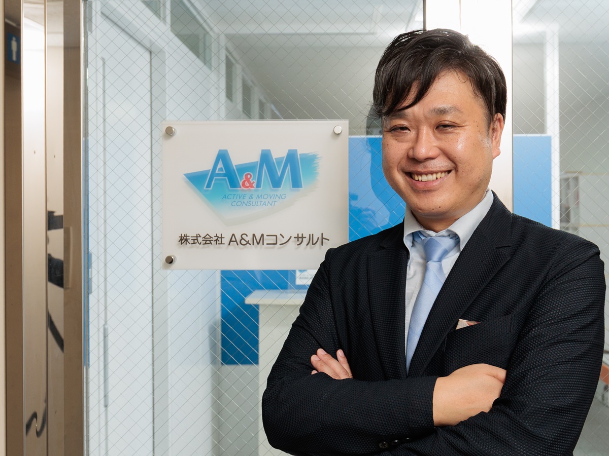 中山 聡史（なかやま・さとし） A＆Mコンサルト 代表取締役社長 経営コンサルタント
