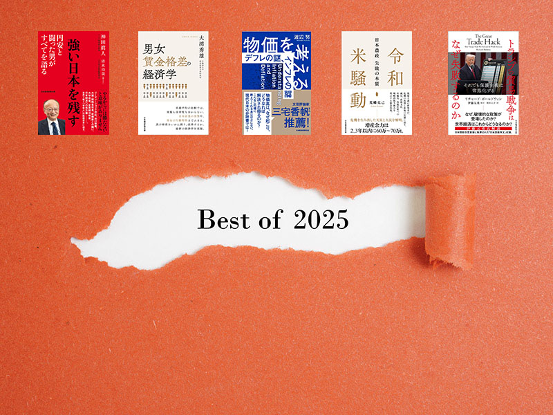 平山郁夫素描集「悠久の旅」 | 日経BOOKプラス