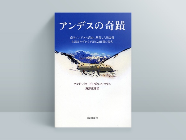 『反マキアヴェッリ論』本書は品切れ・重版未定です。古書店、インターネット書店などで入手することができます 『反マキアヴェッリ論』本書は品切れ・重版未定です。古書店、インターネット書店などで入手することができます