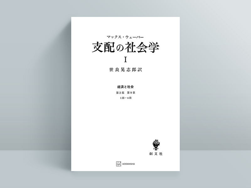 実務に使えて成果を高める「リーダーシップ」の名著11冊 | 日経
