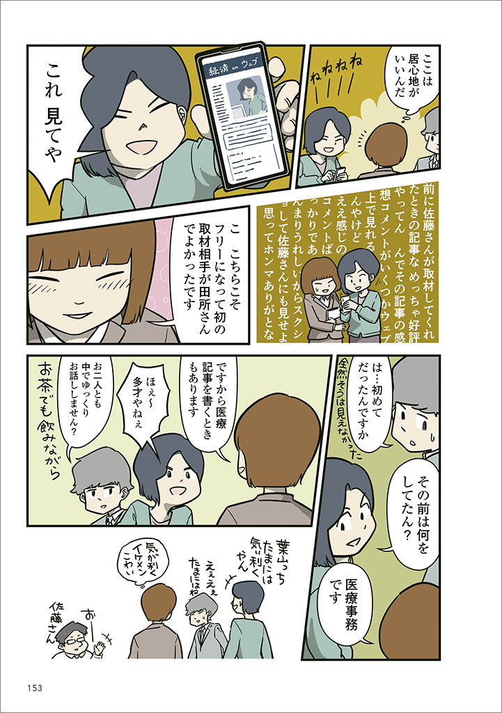 断捨離中ページ しげ@デジタル断捨離マスター on X: 