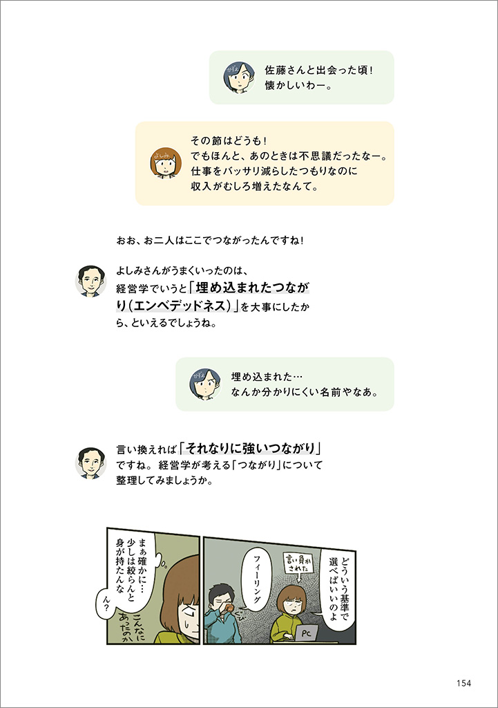 断捨離中ページ しげ@デジタル断捨離マスター on X: 