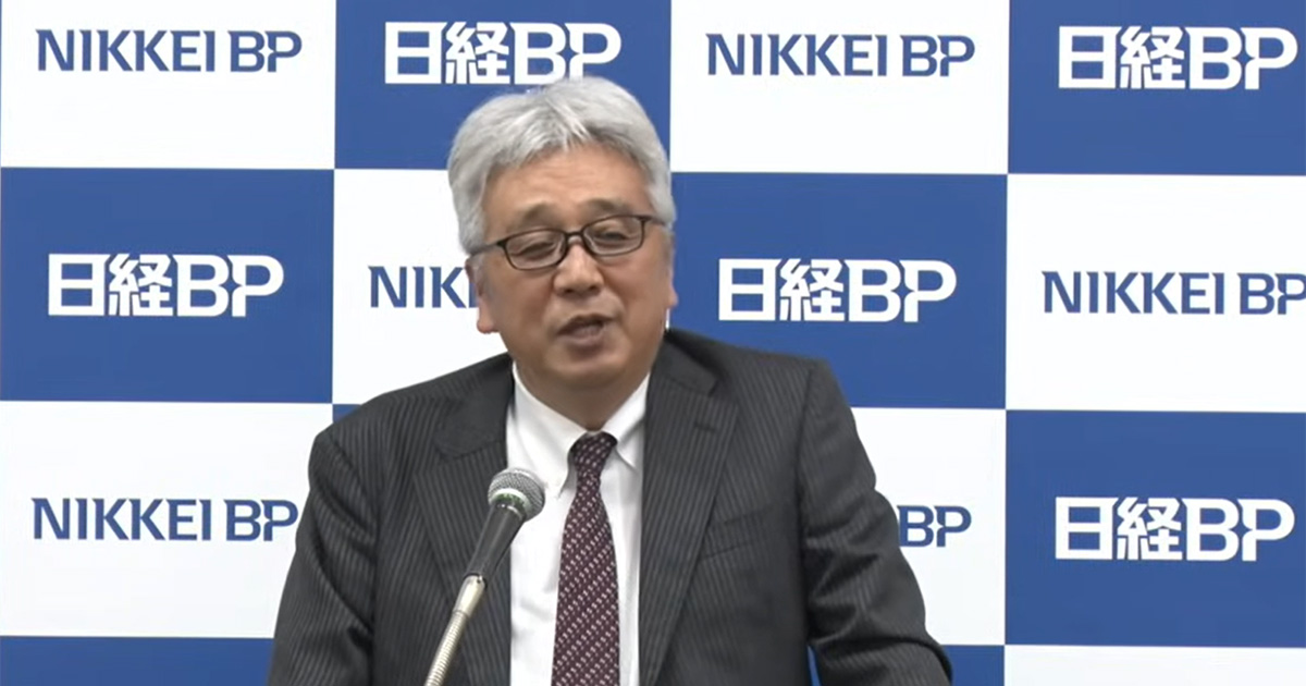 手前みそですが、社長が薦める「日経の本」と2026年3大予測 | 日経BOOK