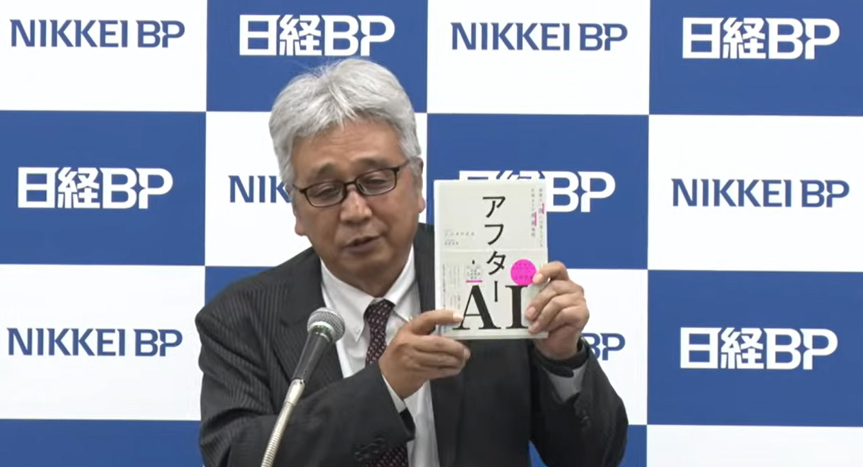 手前みそですが、社長が薦める「日経の本」と2026年3大予測 | 日経BOOK