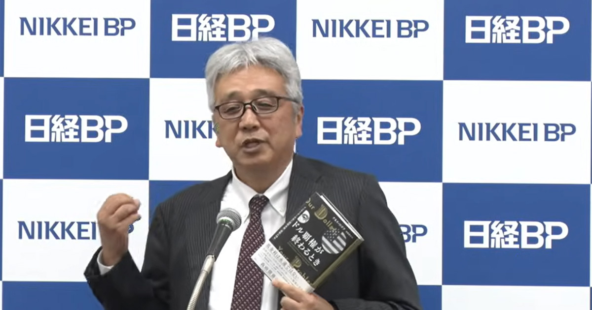 手前みそですが、社長が薦める「日経の本」と2026年3大予測 | 日経BOOK