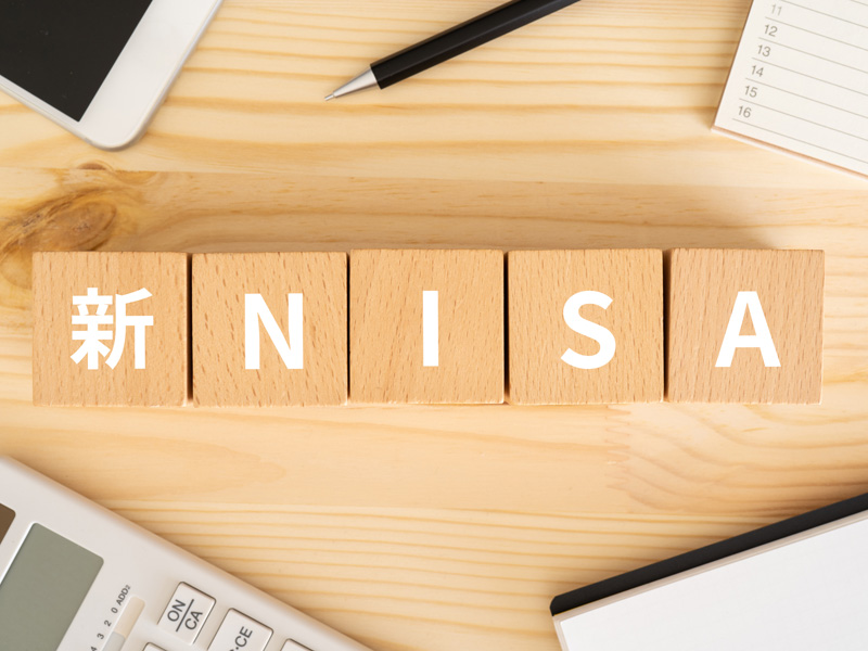 「新NISA」を年末年始に学ぶ　2024年に備える「日経の本」7冊