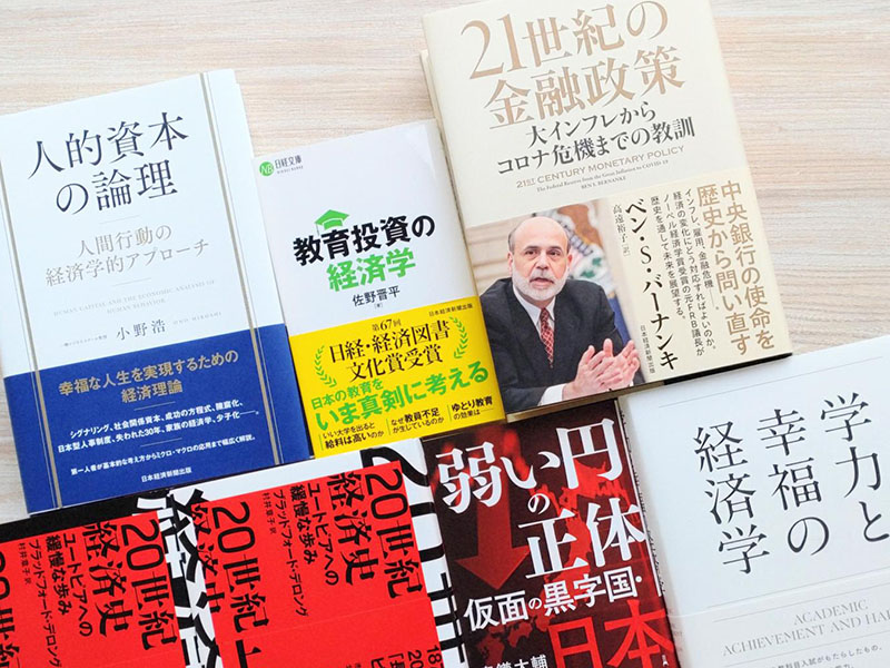 2024年「ベスト経済書」&ベストセラー　選ばれた「日経の本」は？