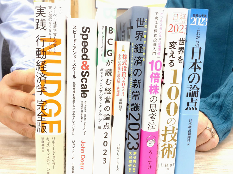 NUDGE 実践 行動経済学 完全版 | 日経BOOKプラス