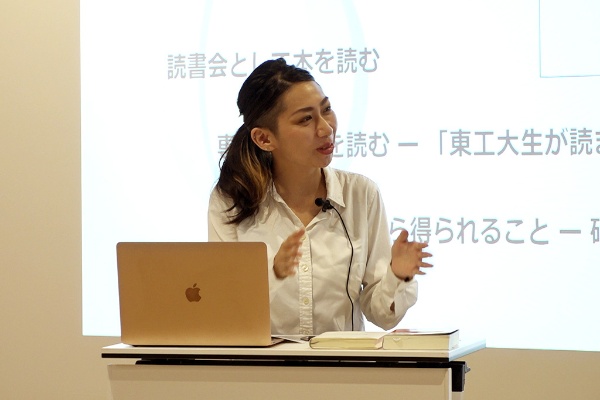 ファシリテーターの鈴木悠理さん ファシリテーターの鈴木悠理さん