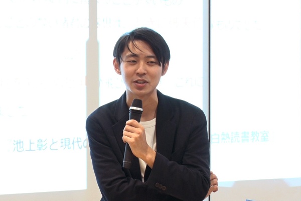 添田晴也さんは大学院生として読書会に参加 添田晴也さんは大学院生として読書会に参加