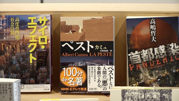 読書会で取り上げた本が、その後話題になることもあった 読書会で取り上げた本が、その後話題になることもあった