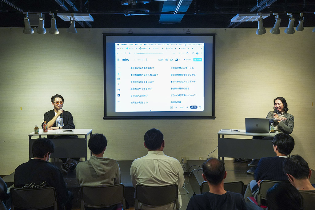 「生成AIで置き換えられないリアルイベントのようなフィジカルな体験の価値は今後、相対的に高まります」
