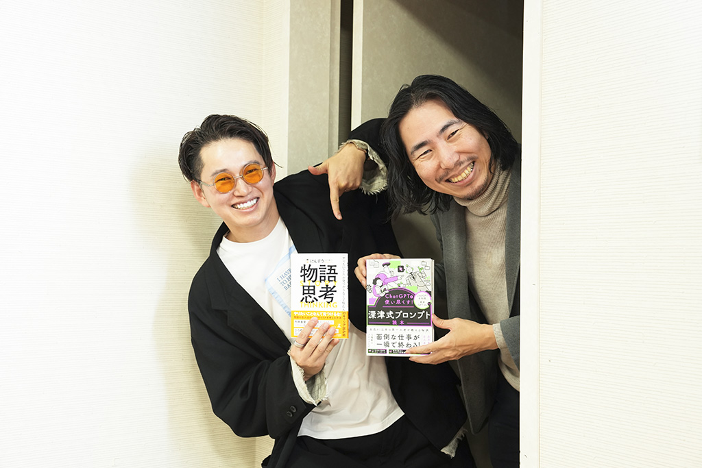 トークイベント終了後、著書を手に満面の笑顔を浮かべる二人