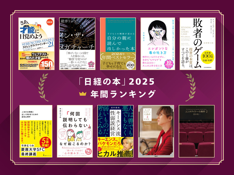 日経DVD 階層・職種別パワー・ハラスメントシリーズ 第3巻 | 日経BOOK