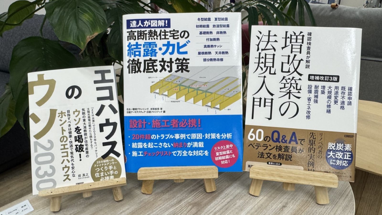 (写真:日経クロステック)