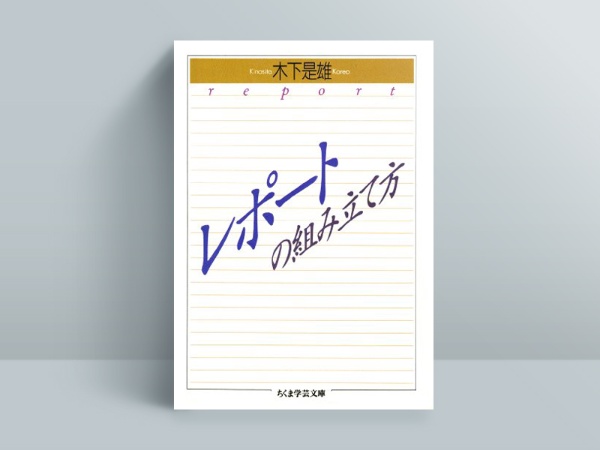 日経ビジネス電子版編集長が選ぶ 人生に利く3冊 日経bookプラス 日経ビジネス電子版編集長が選ぶ 人生に利く3冊 日経bookプラス