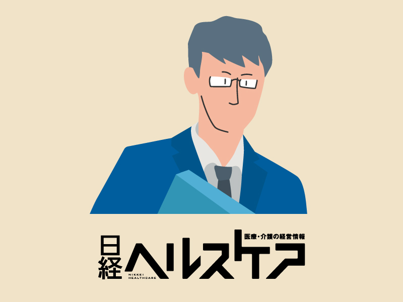 【中古】 介護・医療・年金○得情報１００/日経ＢＰ 日経ヘルスケア