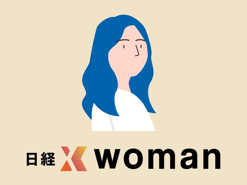 日経xwoman編集長が選ぶ　読むと心が軽くなる「女性とキャリアと人生」2冊