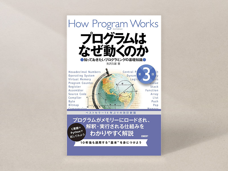IT系の本　まとめ売り 参考書まとめ売り 参考書まとめ売り 参考書まとめ売り 26冊 2025年最新