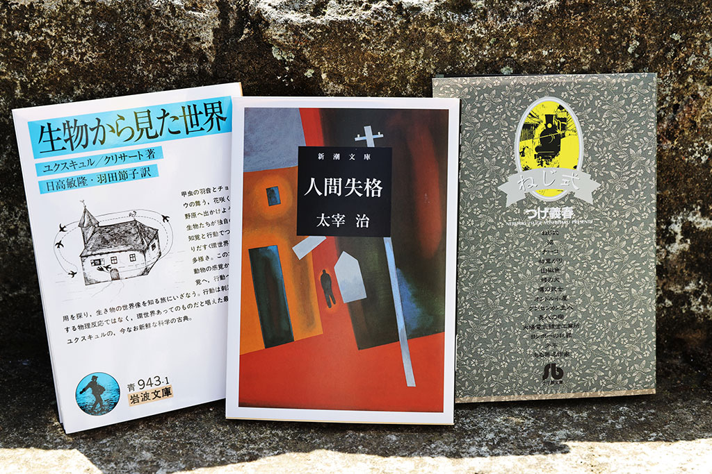 ジャンルの異なるこの3冊を選んだ理由は、根底でつながっている