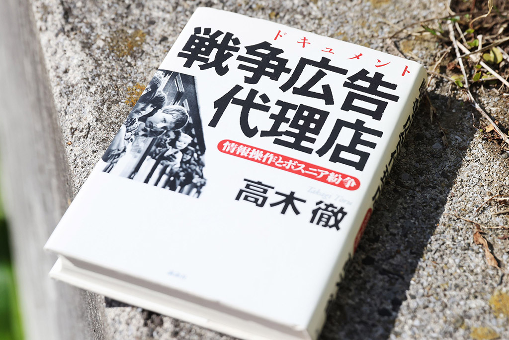 本書は品切れ・重版未定。電子書籍あり。古書店、インターネット書店、図書館などで入手することができます
