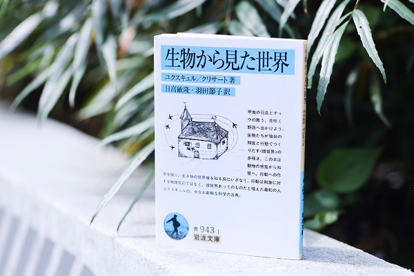 「初めて読んだとき、衝撃を受けた。でも、今では僕の取材の原点です」