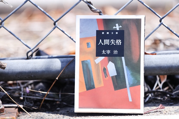 「『人間失格』は僕のバイブルです」 「『人間失格』は僕のバイブルです」