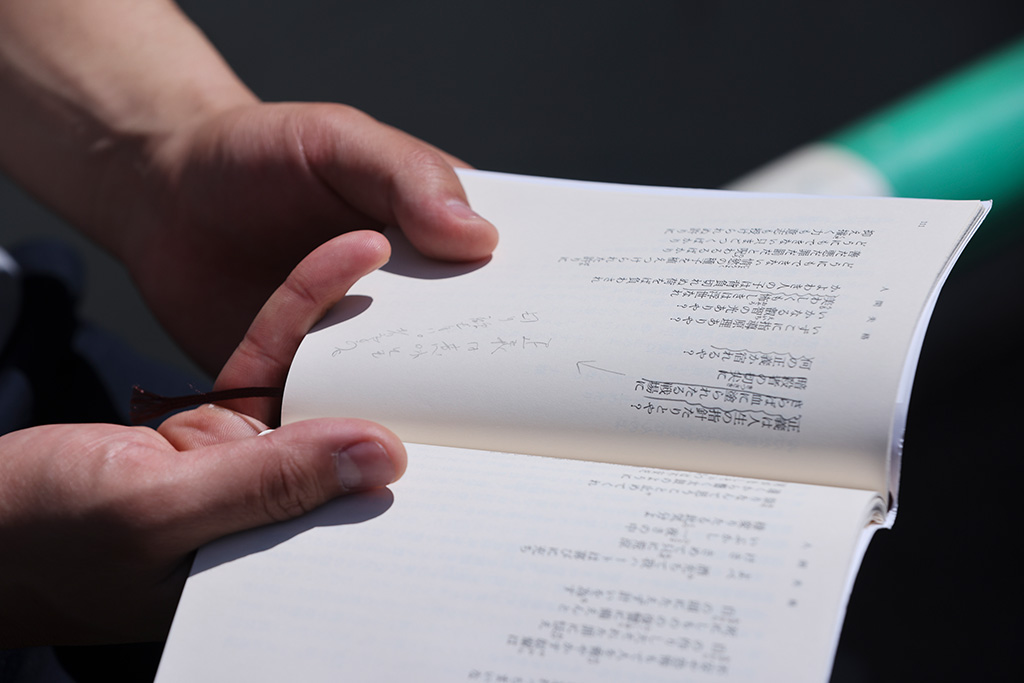 「波線を引いたり、自分なりの解釈を残したり。結構、書き込んでますね」 「波線を引いたり、自分なりの解釈を残したり。結構、書き込んでますね」