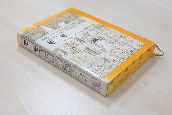 モモの 人を救い悪も倒す不思議な力の源泉は 聞く力 日経bookプラス モモの 人を救い悪も倒す不思議な力の源泉は 聞く力 日経bookプラス