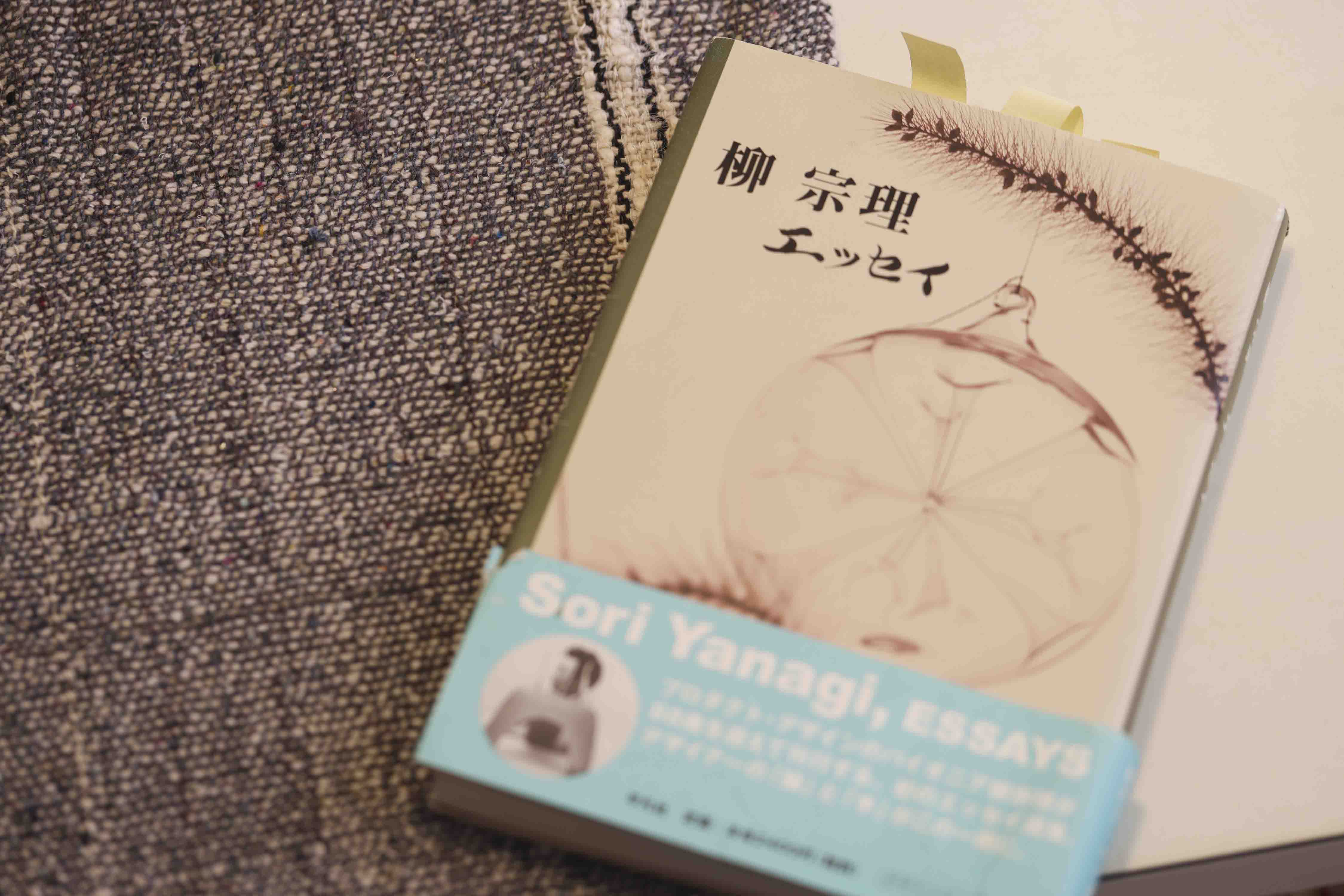 「手元にずっと残したい1冊です」