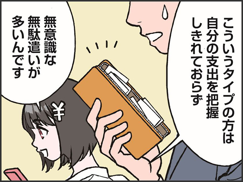 お金が貯まる人は、なぜ部屋がきれいなのか | 日経BOOKプラス