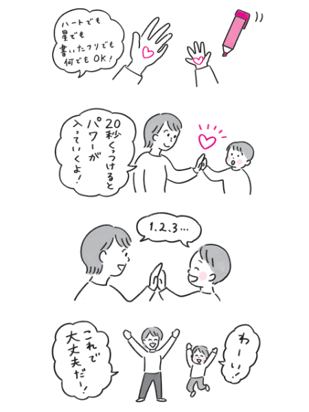(イラスト:佐々木奈菜) (イラスト:佐々木奈菜)
