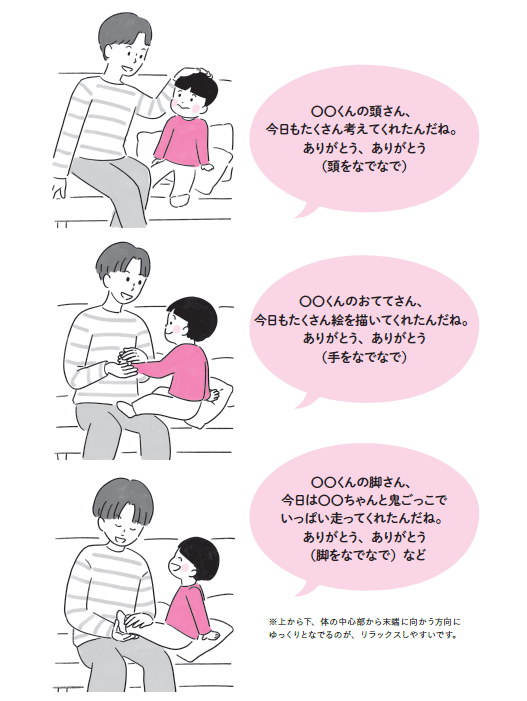 （イラスト：佐々木奈菜）