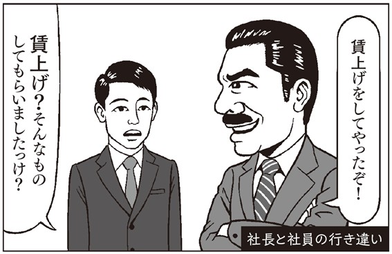 （イラスト=川崎タカオ）
