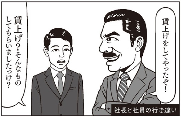 (イラスト=川崎タカオ)