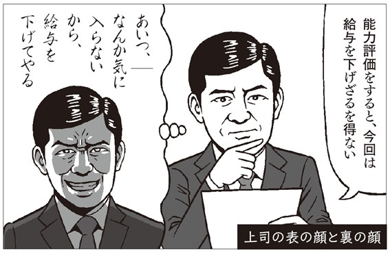(イラスト=川崎タカオ)
