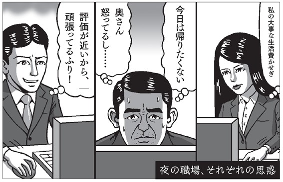 （イラスト=川崎タカオ）