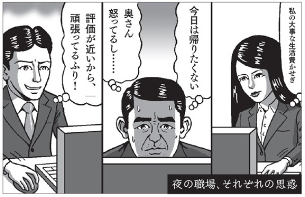 (イラスト=川崎タカオ)
